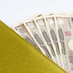 【第2弾】風水で幸運を♡運気UPに効果的なお財布の選び方と色別おすすめアイテム10選