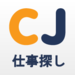 Careerjet.jp - 日本全国のお仕事探し