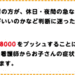 小児救急電話相談事業（＃8000）について ｜厚生労働省
