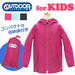 【楽天市場】送料無料 OUTDOOR PRODUCTS キッズ レインパーカー 収納袋付き アウトドア キッズ レインコート ポンチョ 雨合羽 カッパ レイングッズ 梅雨 男の子 女の子 かわいい：JOKnet楽天市場店