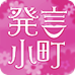 市の乳児健診行きますか? : 妊娠・出産・育児 : 発言小町 : 大手小町 : YOMIURI ONLINE(読売新聞)