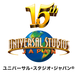 ユニバーサル・スタジオ・ジャパン®|USJ