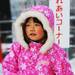 【必見】北海道で遊ぼう!見所いっぱい!寒くなる季節だからこそできる貴重な体験も! - ikumama