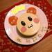 カボチャのレアチーズdeうーたんケーキ by ユリmama 【クックパッド】 簡単おいしいみんなのレシピが282万品