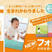 【PR】NPJフォトブック - Apps on Google Play