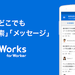 【PR】CrowdWorks for Worker 仕事探しアプリ - Apps on Google Play
