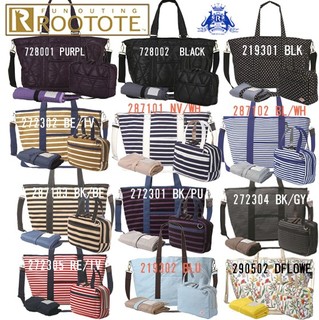 ルートート マミールー マザーズバッグ【あす楽_年中無...