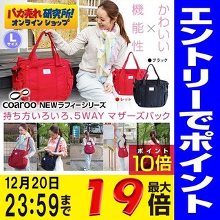 マザーズバック ニューラフィーシリーズをお得に購入する...