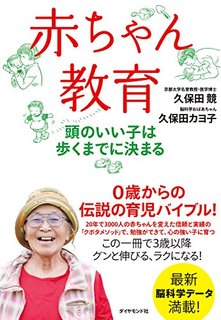 Amazonで久保田 競, 久保田 カヨ子の{Prod...