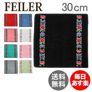 毎日15時迄あす楽＆24時迄電話対応 Feiler W...