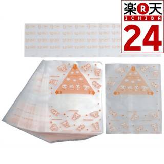 「LUNCHTIME おにぎりフィルム 50枚入」は、...