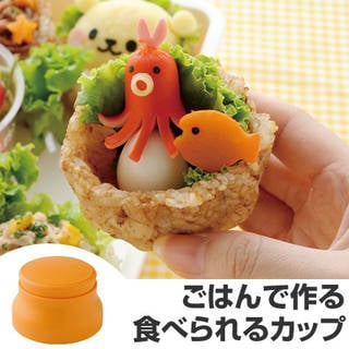 型に入れて作ったご飯カップを焼くことで食べられるカップ...
