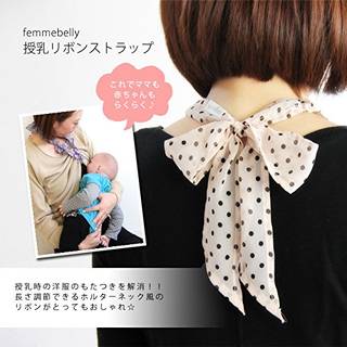 ストラップで胸元の開きを簡単にキープでき、おっぱいが出...