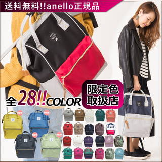 通勤・通学A4対応♪いつも荷物が多いママさんにもおすす...