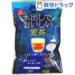 水出しでおいしい麦茶 / お茶★税抜1900円以上で送...