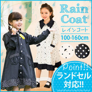 デザイン性：◎襟や裾のフリルが大人っぽいデザイン...