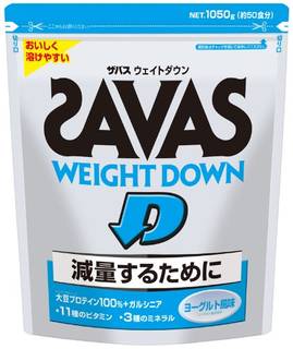 ザバス ウェイトダウン ヨーグルト風味【50食分】