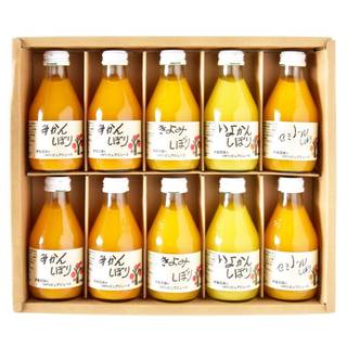 伊藤農園 100% ピュアジュース ギフトセット 18...