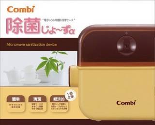 【日本製】コンビ 電子レンジ除菌&保管ケース 除菌じょ...