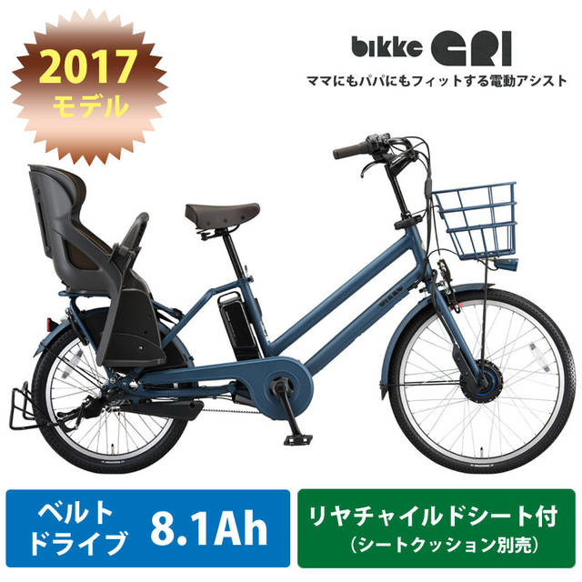 赤ちゃんとの外出に 自転車デビューはいつから 子乗せ自転車の選び方とおすすめ5選 Ikumama ママライフを楽しもう Page 3