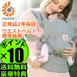 送料無料 エルゴベビー ベビーキャリア 抱っこ紐 正規...