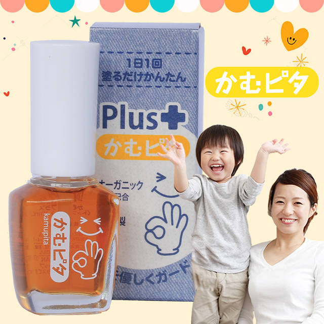 指しゃぶりをやめさせるための方法とは？ママのお助けアイテムもご紹介♡ ikumama｜ママライフを楽しもう (page 3)