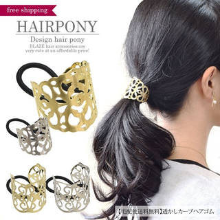 クラフト手芸材料とアクセサリー雑貨のお店【ＢＬＡＺＥ】...