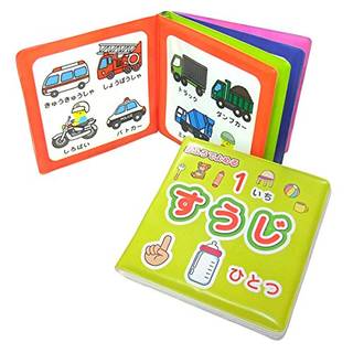 おふろでよめる絵本　２冊セットがお風呂用おもちゃストア...