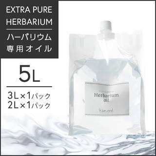 最高クラスの純度と品質のミネラルオイルを製造直販。食品...