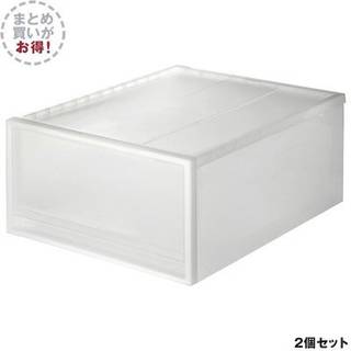 Amazon｜無印良品　ＰＰクローゼットケース引出式大２個組【まとめ買い】　約４４×５５×２４ｃｍ　日本製｜収納ケース・ボックス オンライン通販 (126126)