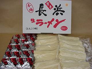 Amazon | 博多長浜生ラーメン とんこつ味 10食 | 博多ラーメン本舗 | ラーメン 通販 (129249)