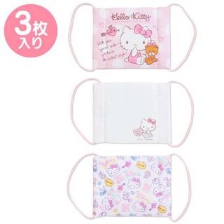 Amazon.co.jp： ハローキティ キッズ用ガー...