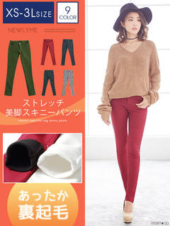 XSSMLLL3L。ポッキリ 【メール便対応】裏地あっ...