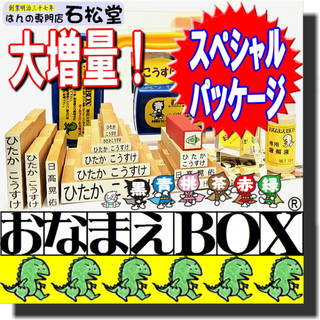 布用白インクにアイロン不要の油性スタンプ台も2個付いて...