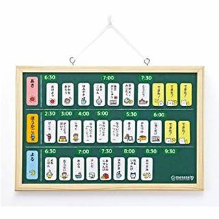 クツワ METETE おうちの時間割りボード ME204 (137109)