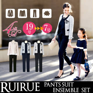 パンツスーツアンサンブルセット