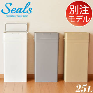 【楽天市場】ゴミ箱 密閉ダストボックス スリム ふた付き  25L[ seals シールズ 25 LBD-02 ]：モノギャラリー (137481)