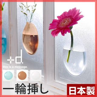 【楽天市場】花瓶／インテリア kaki Flower Vase  一輪差し ：セレクトショップ・AQUA（アクア） (137489)
