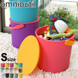 【楽天市場】日本製 オムニウッティ S 8L omnioutil ：ママチー (137558)