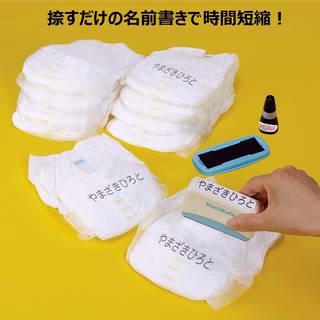 Amazon | シャチハタ おなまえスタンプ おむつポン ゴム印 メールオーダー式 GAB-A/MO | 文房具・オフィス用品 | 文房具・オフィス用品 (138266)
