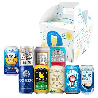 日本全国クラフトビール飲み比べセット 9本 (141488)