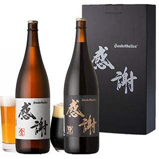 【一升瓶ビール2本セット】 金色ビール、黒ビール各1本入 (141503)