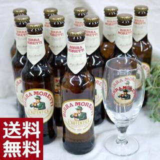 【楽天市場】【送料無料】オリジナルグラス1コ付♪ビッラ・モレッティ 330ml瓶×11本セット：ＭＯＡＩ (141521)