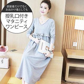 Amazon.co.jp： Twinkle goods (ツインクルグッズ) 授乳服 (149288)