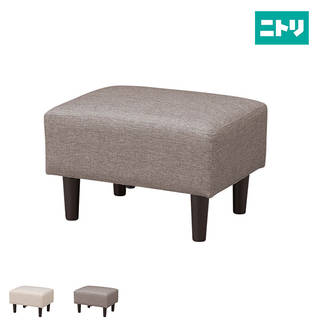 スツール(プレッサ ピュール) ニトリ 【玄関先迄納品...