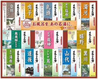 【医薬部外品/入浴剤ギフト】日本の名湯入浴剤 30g ...
