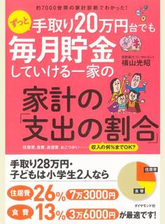 Amazonで横山 光昭の{ProductTitle}...