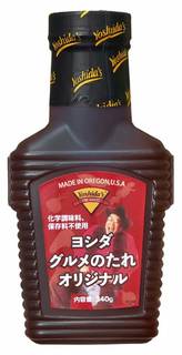 ヨシダ グルメのたれ オリジナル 645gがウスター・...