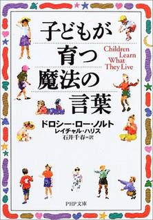 Amazonでドロシー・ロー ノルト, レイチャル ハ...