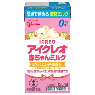 Amazon | アイクレオ 赤ちゃんミルク 125ml×12本入り 常温で飲める液体ミルク 【0ヵ月から】 | アイクレオ | 食品・飲料・お酒 通販 (161719)